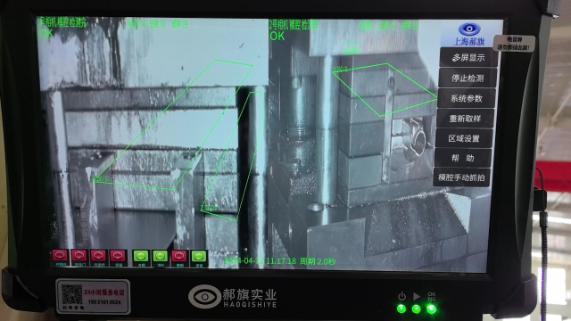 冲压模具保护器