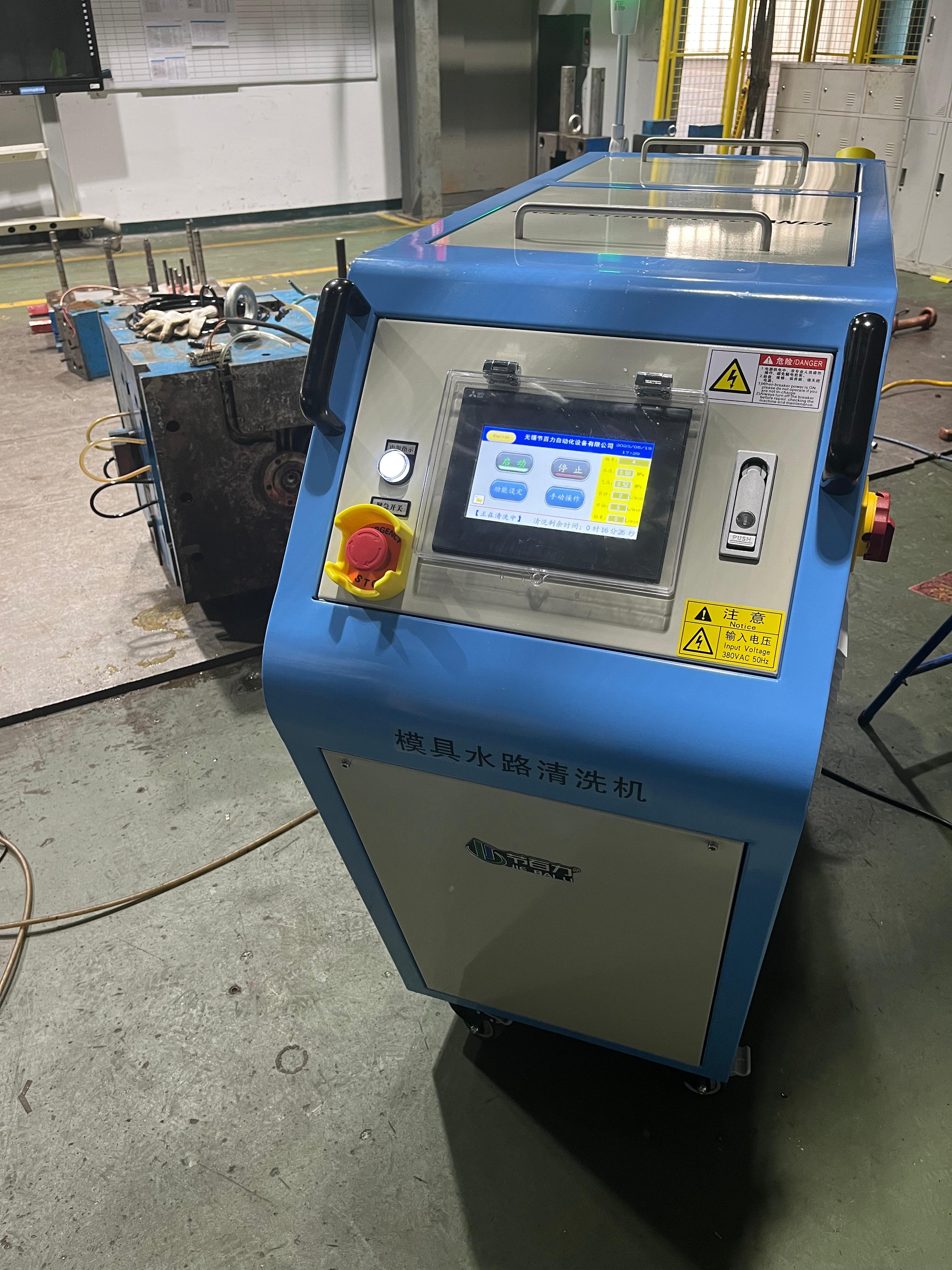 脈沖模具水路清洗機(jī)