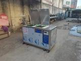 電解超聲波清洗機