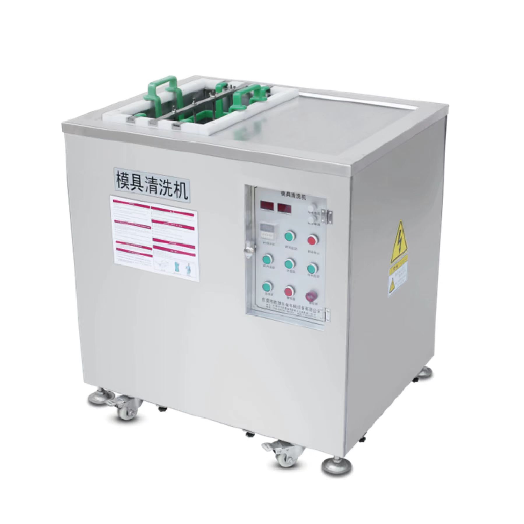 電解式模具清洗機
