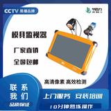 沖壓模具CCD影像檢測(cè)儀