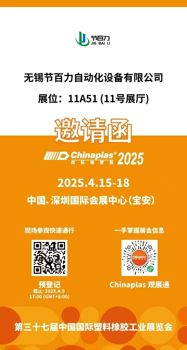 微信圖片_20250414144839.jpg