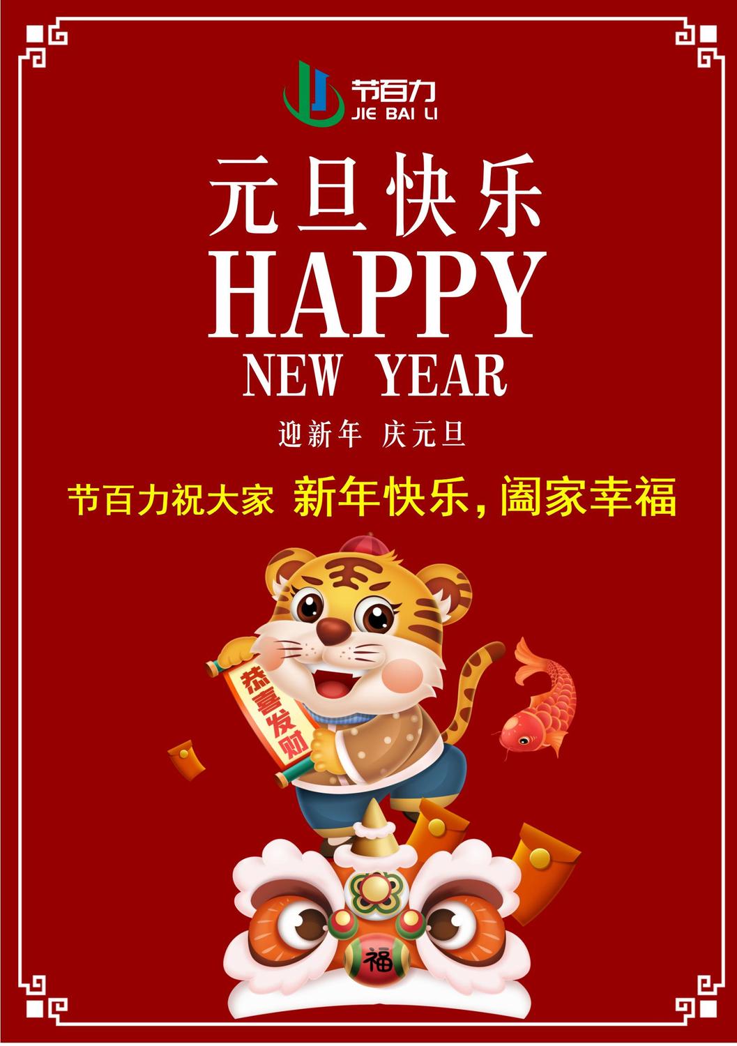 微信圖片_20211229174126.jpg
