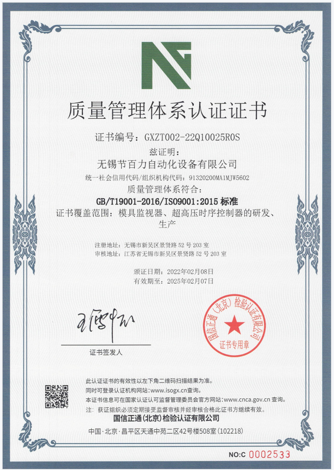 微信圖片_20220226102006.png