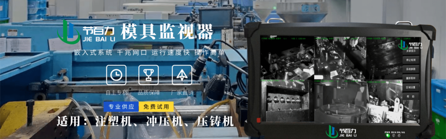五金機械產品介紹banner.png