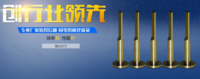 切刀组