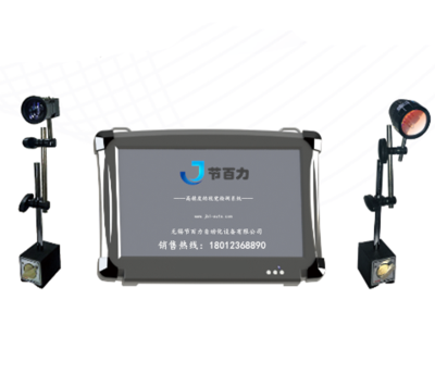 JBL002双相机模具保护器