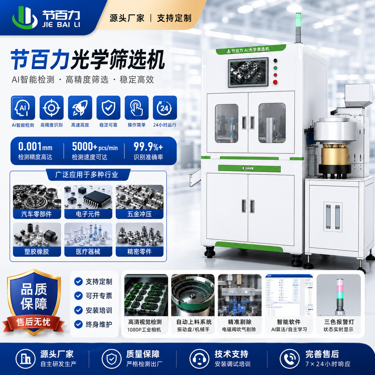 微信图片_20260606160900_71_815.png