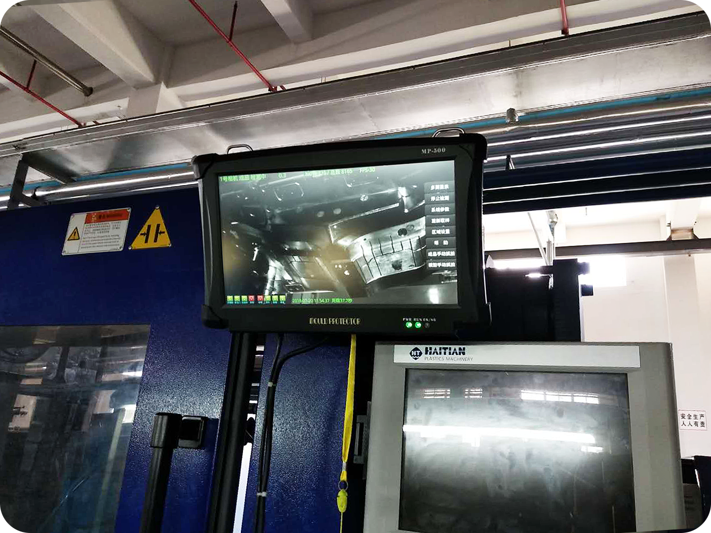 模具监视器_模具保护器_注塑模具监视器—节百力模具监视器